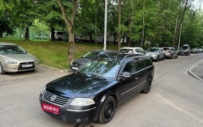 Volkswagen Passat B5+ рестайлинг, 2004 год, 279 000 рублей, 1 фотография