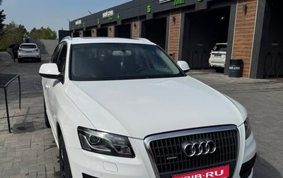 Audi Q5, 2010 год, 1 950 000 рублей, 1 фотография