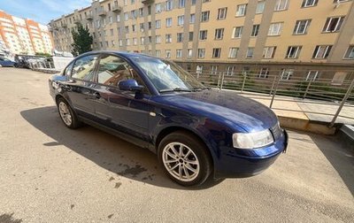 Volkswagen Passat B5+ рестайлинг, 2000 год, 550 000 рублей, 1 фотография