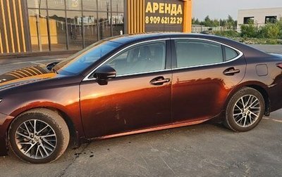 Lexus ES VII, 2016 год, 2 800 000 рублей, 1 фотография