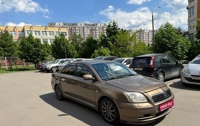 Toyota Avensis III рестайлинг, 2005 год, 450 000 рублей, 1 фотография