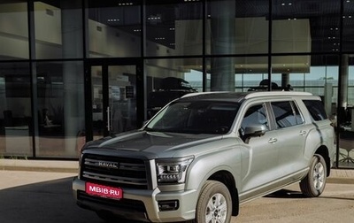 Haval H5, 2024 год, 4 049 000 рублей, 1 фотография