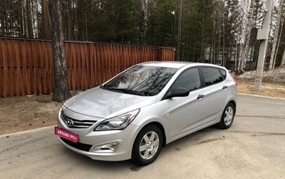 Hyundai Solaris II рестайлинг, 2014 год, 1 200 000 рублей, 1 фотография