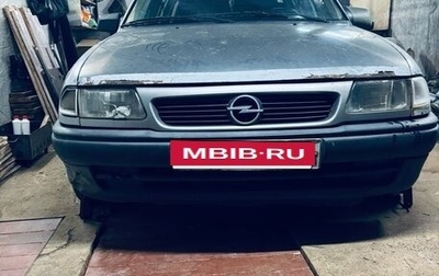 Opel Astra F, 1995 год, 100 000 рублей, 1 фотография