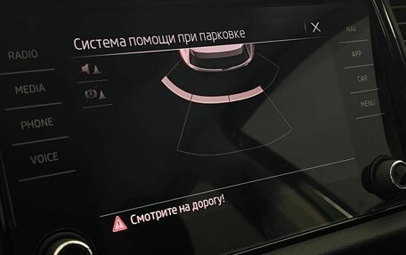 Skoda Kodiaq I, 2021 год, 2 800 000 рублей, 22 фотография