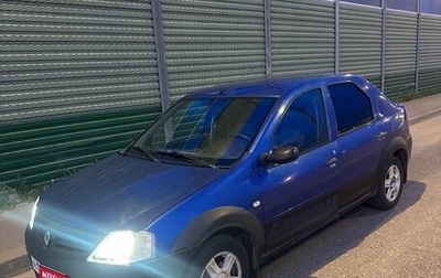 Renault Logan I, 2006 год, 270 000 рублей, 1 фотография