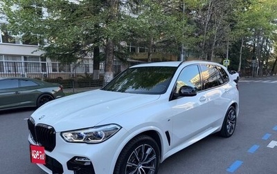 BMW X5, 2020 год, 8 500 000 рублей, 1 фотография