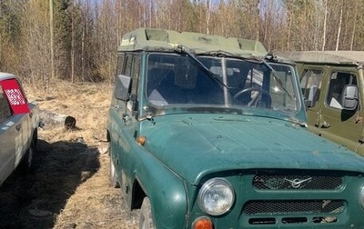 ЛуАЗ 3151, 1986 год, 85 000 рублей, 1 фотография