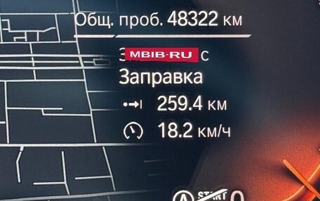 BMW X5, 2020 год, 8 500 000 рублей, 7 фотография