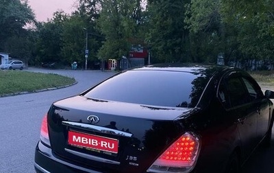 Nissan Teana, 2006 год, 850 000 рублей, 1 фотография