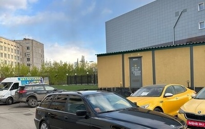 BMW 5 серия, 1998 год, 550 000 рублей, 1 фотография