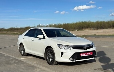 Toyota Camry, 2016 год, 2 500 000 рублей, 1 фотография