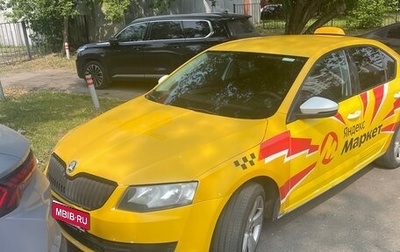 Skoda Octavia, 2016 год, 595 000 рублей, 1 фотография