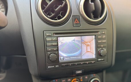 Nissan Qashqai, 2013 год, 1 150 000 рублей, 22 фотография