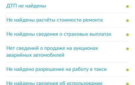 Toyota Camry, 2016 год, 2 500 000 рублей, 18 фотография