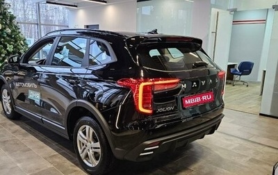 Haval Jolion, 2025 год, 2 424 510 рублей, 1 фотография