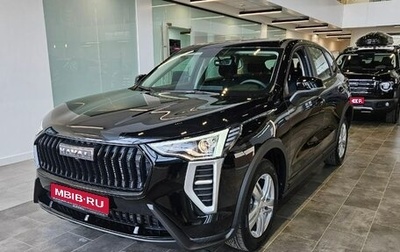Haval Jolion, 2025 год, 2 127 510 рублей, 1 фотография