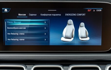 Mercedes-Benz GLE, 2023 год, 12 990 000 рублей, 23 фотография