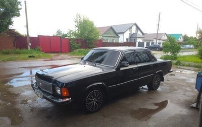ГАЗ 3102 «Волга», 2006 год, 485 000 рублей, 1 фотография