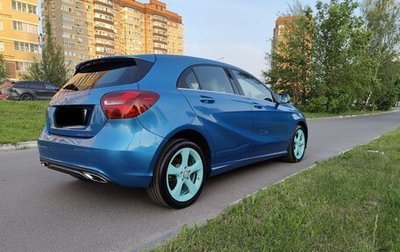 Mercedes-Benz A-Класс, 2016 год, 1 930 000 рублей, 1 фотография