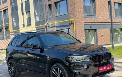 BMW X5, 2013 год, 3 590 000 рублей, 1 фотография