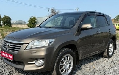 Toyota RAV4, 2010 год, 1 320 000 рублей, 1 фотография