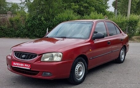 Hyundai Accent II, 2005 год, 310 000 рублей, 1 фотография