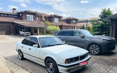 BMW 5 серия, 1989 год, 1 000 000 рублей, 1 фотография