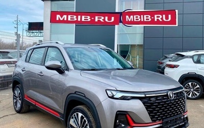 Changan CS35 Plus, 2024 год, 2 569 900 рублей, 1 фотография