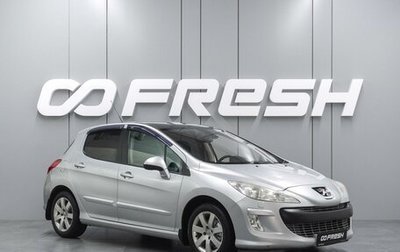 Peugeot 308 II, 2010 год, 589 000 рублей, 1 фотография