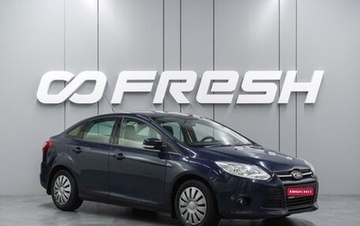 Ford Focus III, 2012 год, 759 000 рублей, 1 фотография