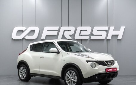 Nissan Juke II, 2012 год, 1 299 000 рублей, 1 фотография