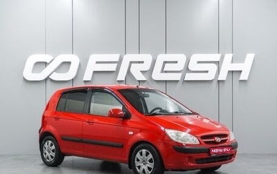 Hyundai Getz I рестайлинг, 2007 год, 479 000 рублей, 1 фотография
