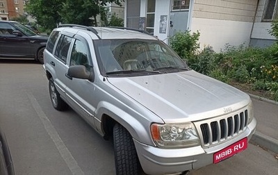 Jeep Grand Cherokee, 2002 год, 750 000 рублей, 1 фотография
