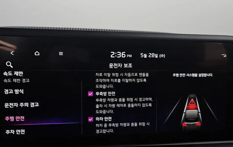 KIA Seltos I, 2022 год, 2 500 400 рублей, 15 фотография