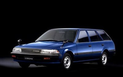 Toyota Corona VIII (T170), 1991 год, 120 000 рублей, 1 фотография