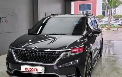 KIA Carnival, 2020 год, 2 559 000 рублей, 1 фотография
