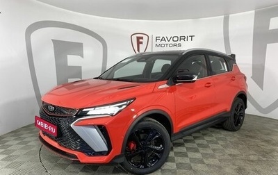 Geely Coolray I, 2024 год, 3 109 190 рублей, 1 фотография