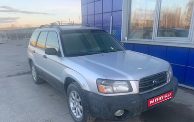 Subaru Forester, 2002 год, 350 000 рублей, 1 фотография