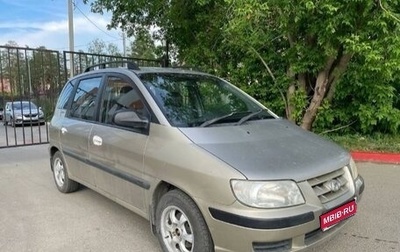Hyundai Matrix I рестайлинг, 2002 год, 380 000 рублей, 1 фотография