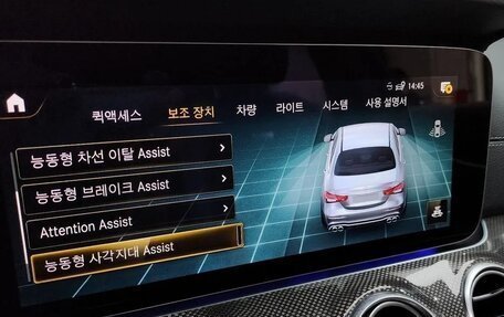 Mercedes-Benz E-Класс AMG, 2021 год, 6 880 000 рублей, 13 фотография