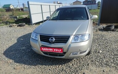 Nissan Almera Classic, 2008 год, 313 000 рублей, 1 фотография
