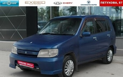 Nissan Cube II, 2002 год, 522 000 рублей, 1 фотография