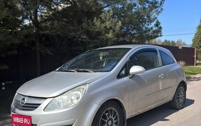 Opel Corsa D, 2007 год, 249 000 рублей, 1 фотография