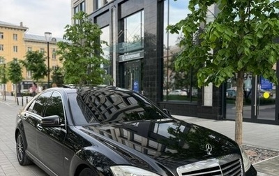 Mercedes-Benz S-Класс, 2010 год, 1 350 000 рублей, 1 фотография