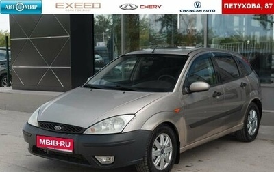 Ford Focus IV, 2004 год, 315 000 рублей, 1 фотография