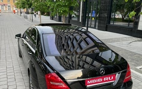 Mercedes-Benz S-Класс, 2010 год, 1 350 000 рублей, 2 фотография