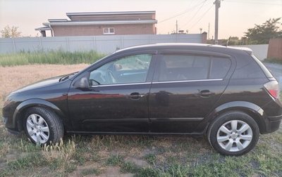 Opel Astra H, 2008 год, 550 000 рублей, 1 фотография