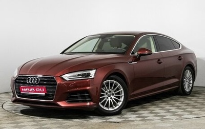 Audi A5, 2018 год, 2 649 898 рублей, 1 фотография