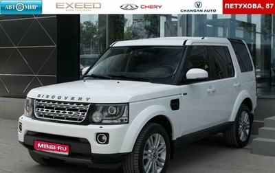 Land Rover Discovery IV, 2014 год, 2 600 000 рублей, 1 фотография
